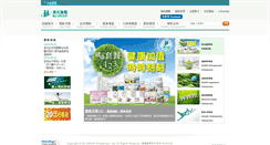 Desktop Screenshot of mjlife.com